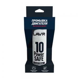 LAVR 10 минутная промывка двигателя Power Safe (320мл) (При большом пробеге)